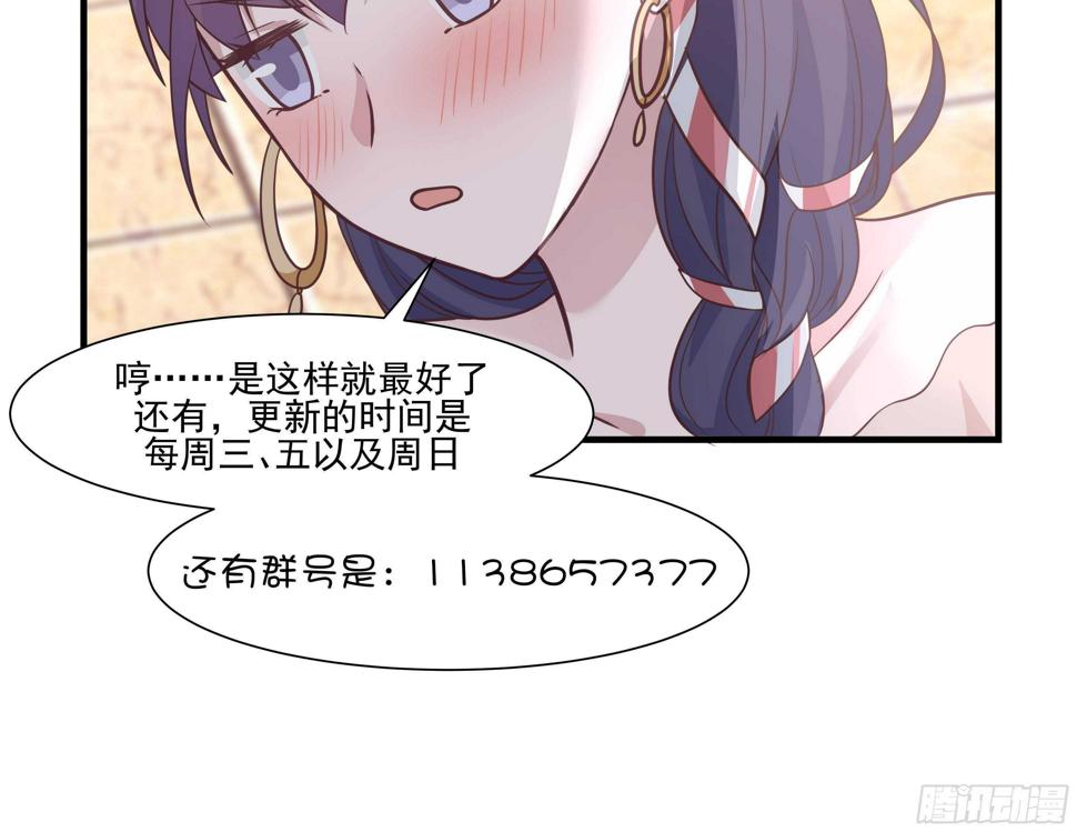 第11话 无用者不可活53
