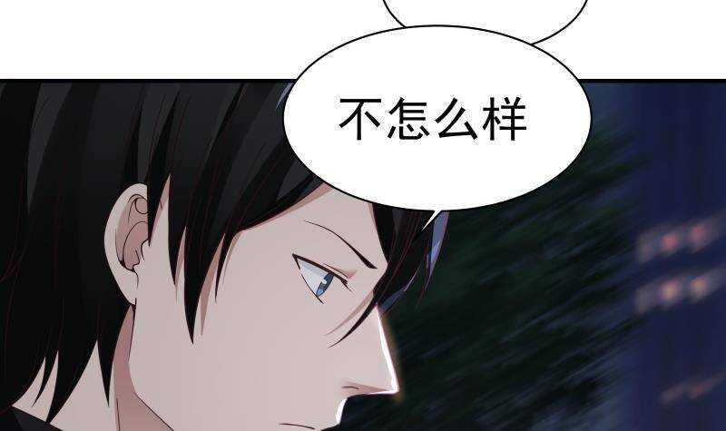 第21话 豪车变废铁23