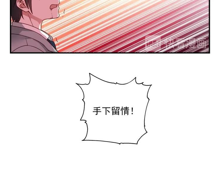 第9话 雷霆震怒38