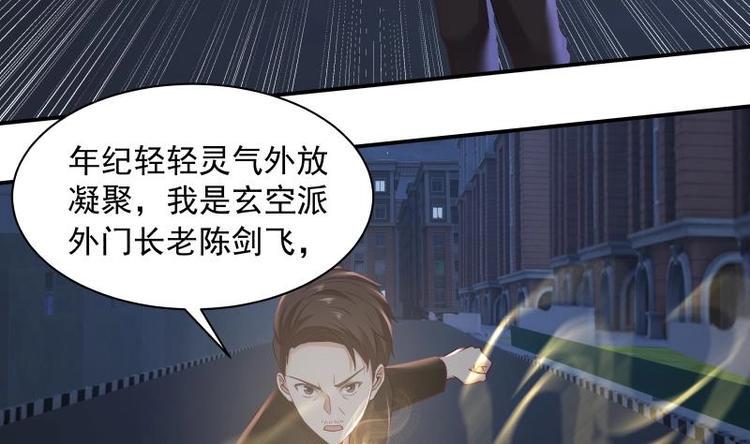 第5话 决战刹刖堂24