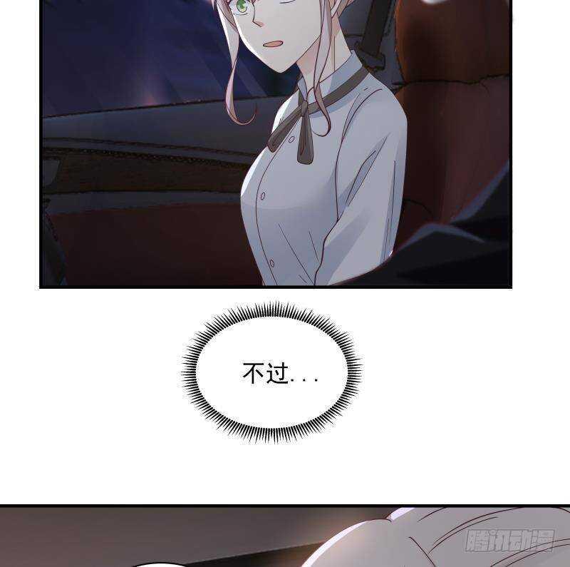第21话 豪车变废铁25