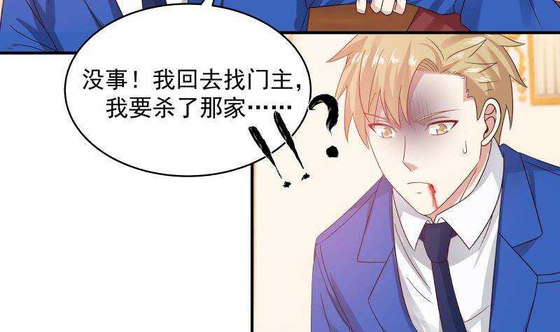 第29话 嚣张的资本25