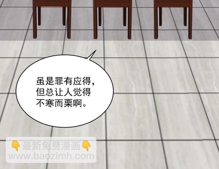 第8话 轮到你了56