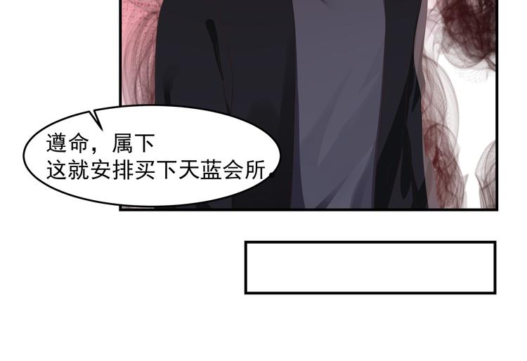 第2话 谁敢动我的女人15