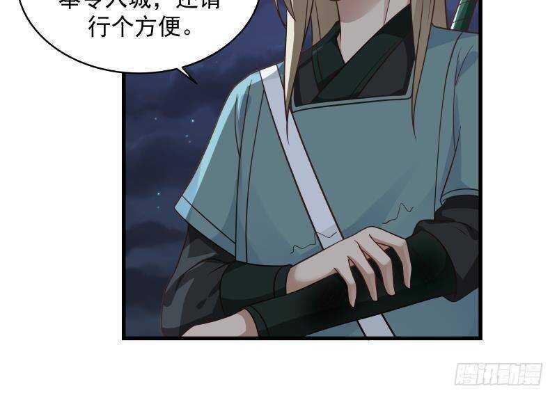 第18话 地狱门30