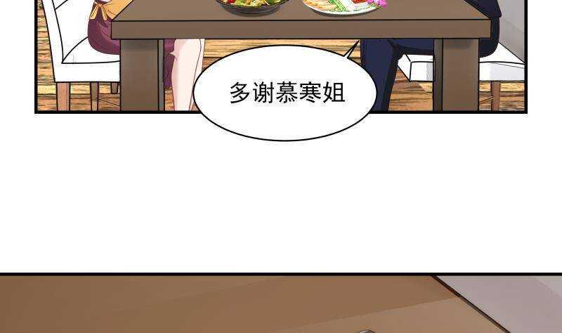第31话 奸计得逞28