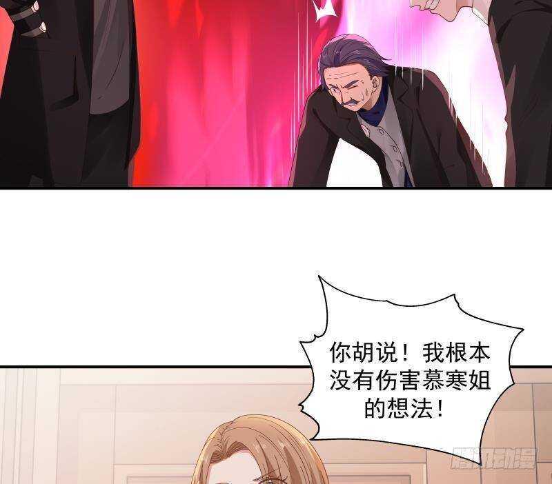 第19话 磕到死吧9