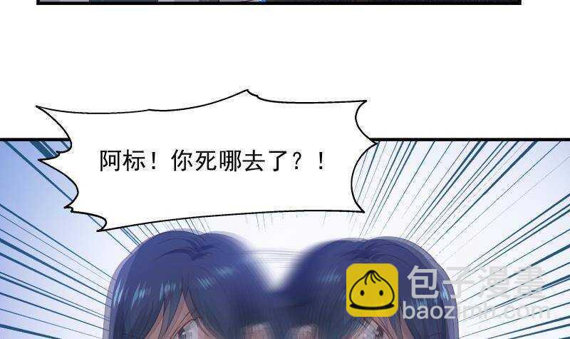 第22话 你好香5