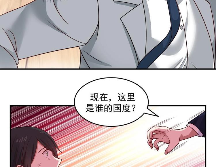 第9话 雷霆震怒37