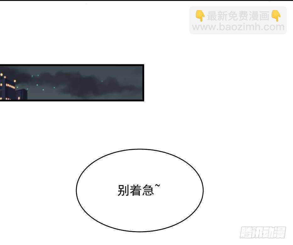第17话 狩猎开始48
