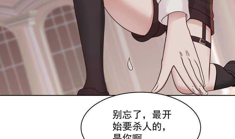 第16话 段家天骄47