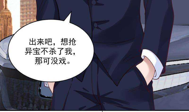 第30话 陷阱29