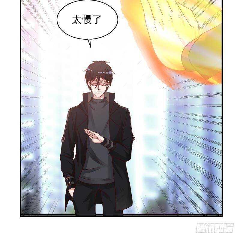 第26话 我就是你要找的人32
