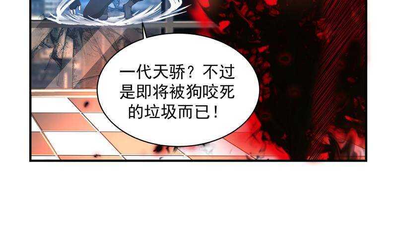 第24话 刺激34