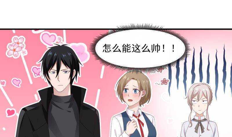 第21话 豪车变废铁17