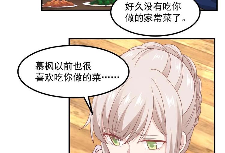 第4话 复仇开启9