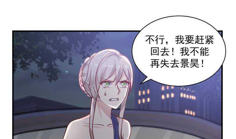第35话 你胆子不小21