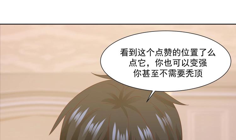 第10话 臣服，或者灭亡！56