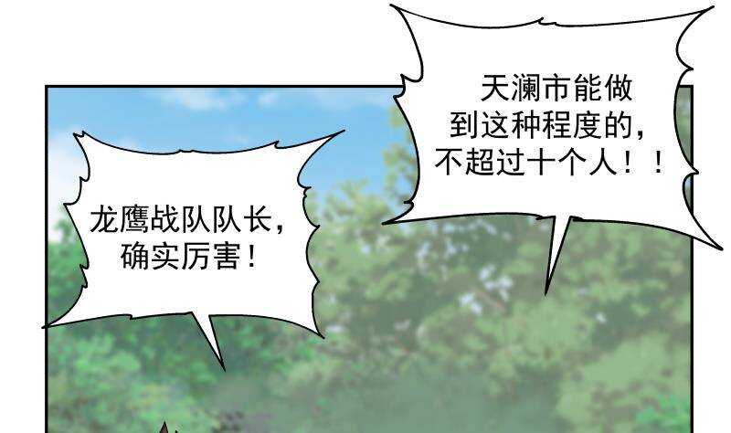 第36话 约战49