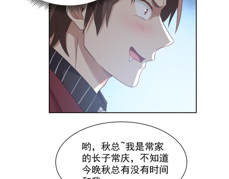 第6话 三大世家39