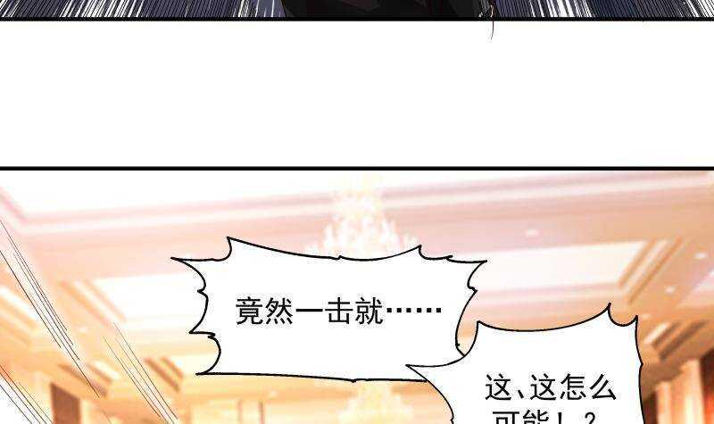 第26话 我就是你要找的人35