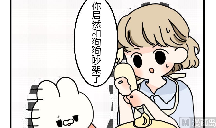 第28话 狗兔大战争 中5