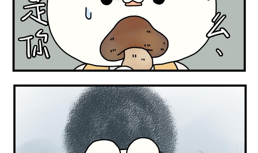 第14话 恐怖的尾随者 下4