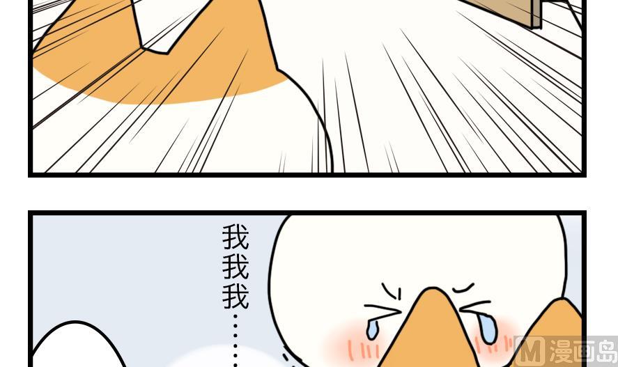 第12话 恐怖的尾随者 上29