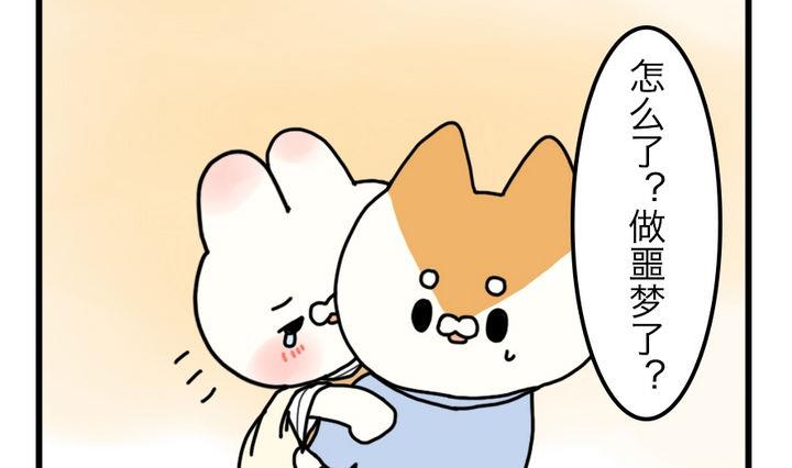 第26话 在山的那边海的那边 下24