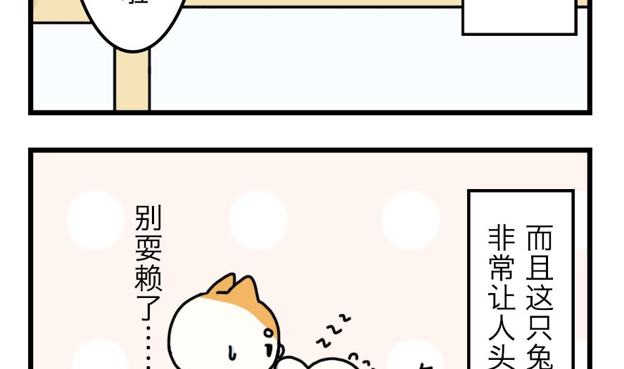 第12话 恐怖的尾随者 上7