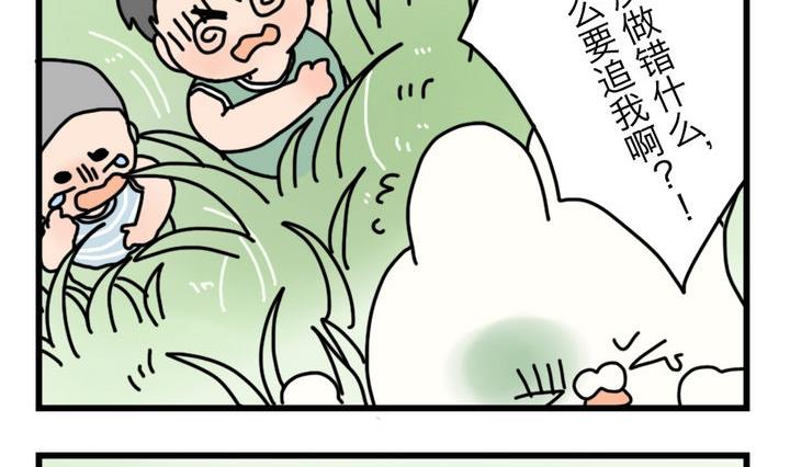 第26话 在山的那边海的那边 下7