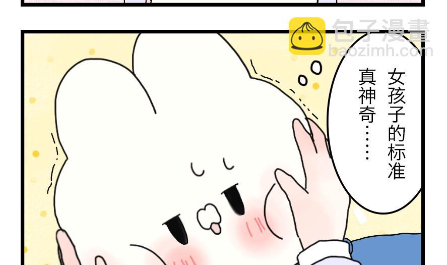 第34话 吃太胖会被吃掉的哦 上27