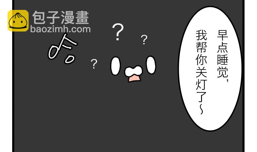 第21话 轮流生病的两只21