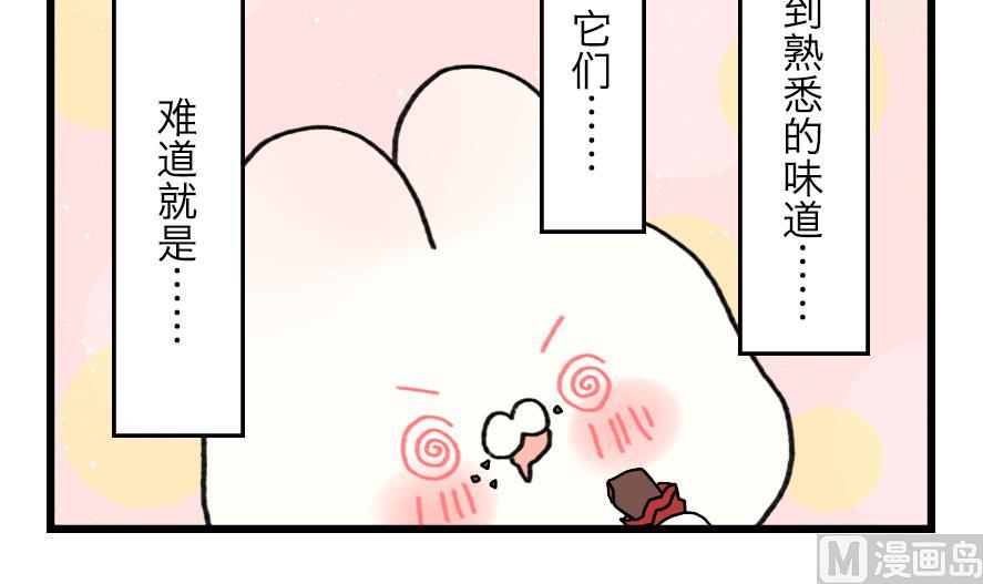 第36话 校园大冒险20