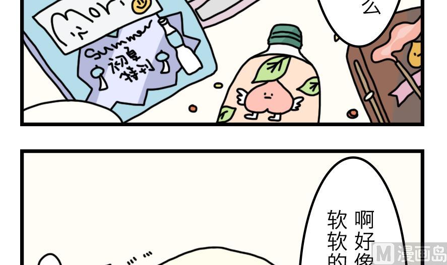 第8话 神秘的房间8