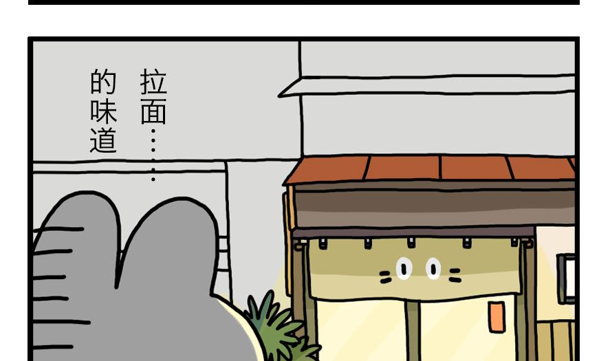第6话 与元气面包房的初遇 中27
