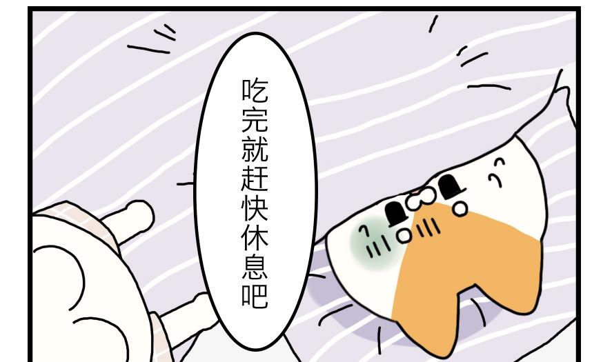 第21话 轮流生病的两只16