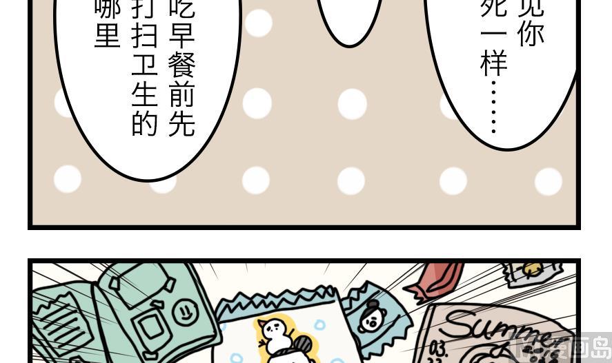 第8话 神秘的房间14