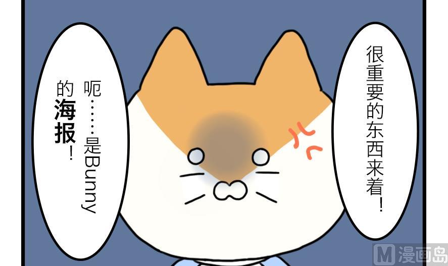 第27话 狗兔大战争 上26