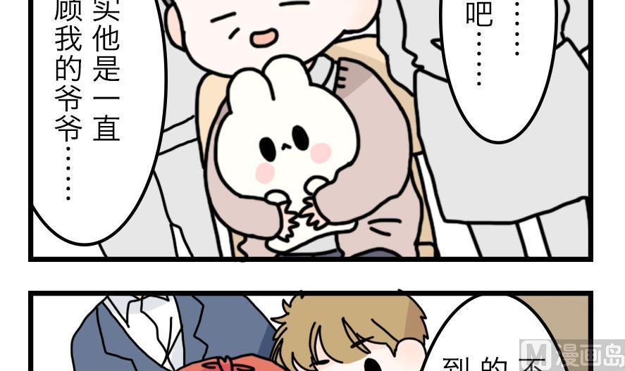 第11话 秘密揭晓……？！14