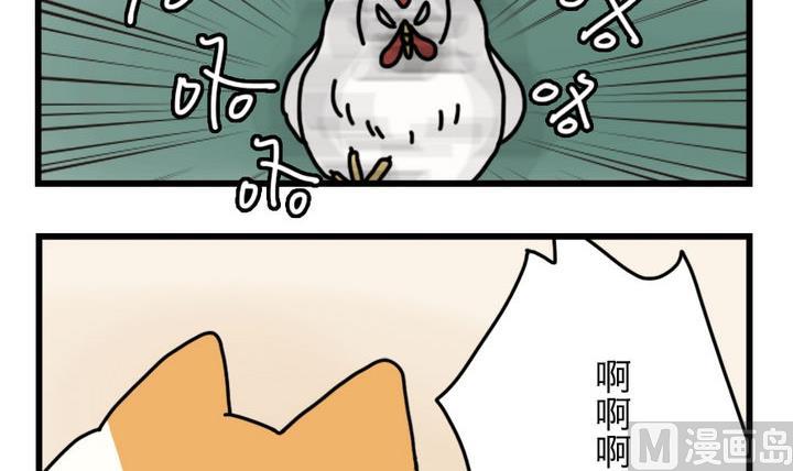 第26话 在山的那边海的那边 下5