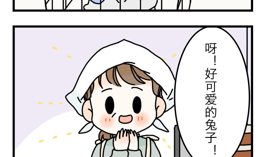 第9话 超市大作战！ 上22
