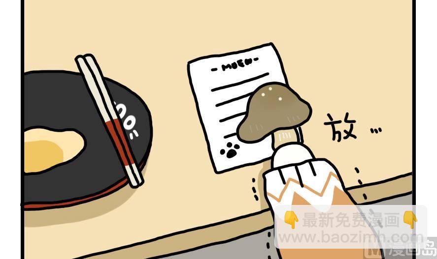第1话 吃霸王餐是要做成兔头的？！ 上26