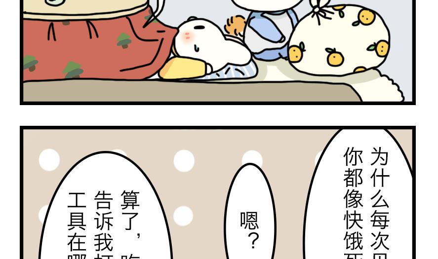 第8话 神秘的房间13
