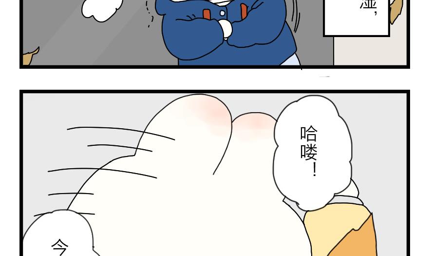 第32话 秋日的幸福物语 上6