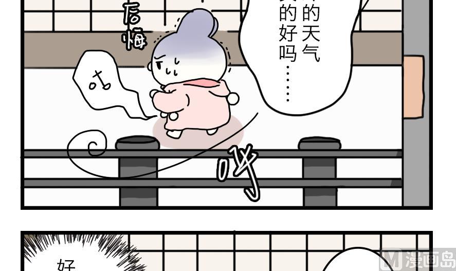第35话 吃太胖会被吃掉的哦 下14