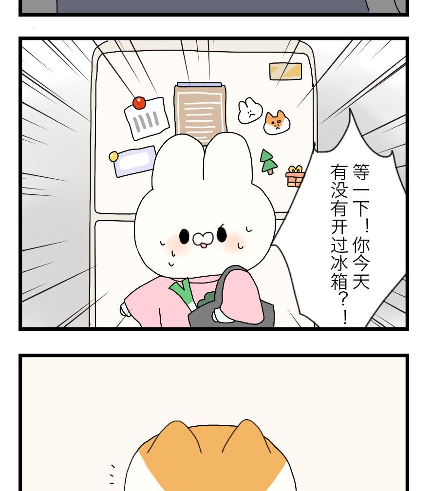第32话 秋日的幸福物语 上25