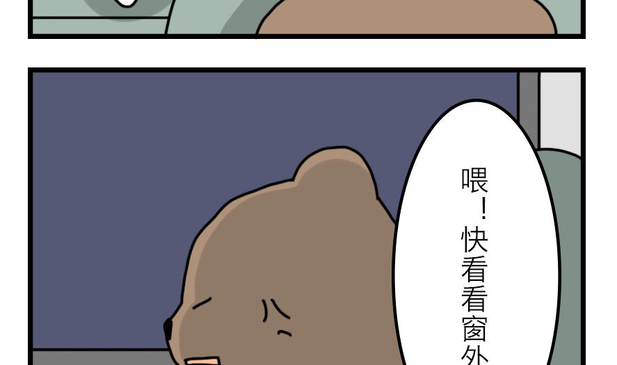 第19话 夏天与不切实际的爱情 下22