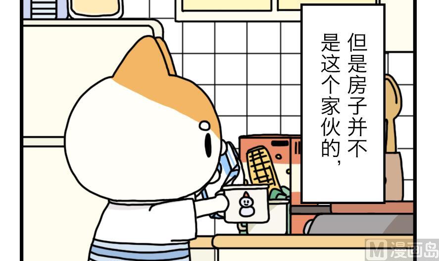 第12话 恐怖的尾随者 上5