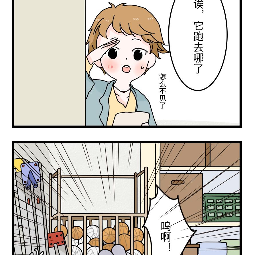 第36话 校园大冒险28